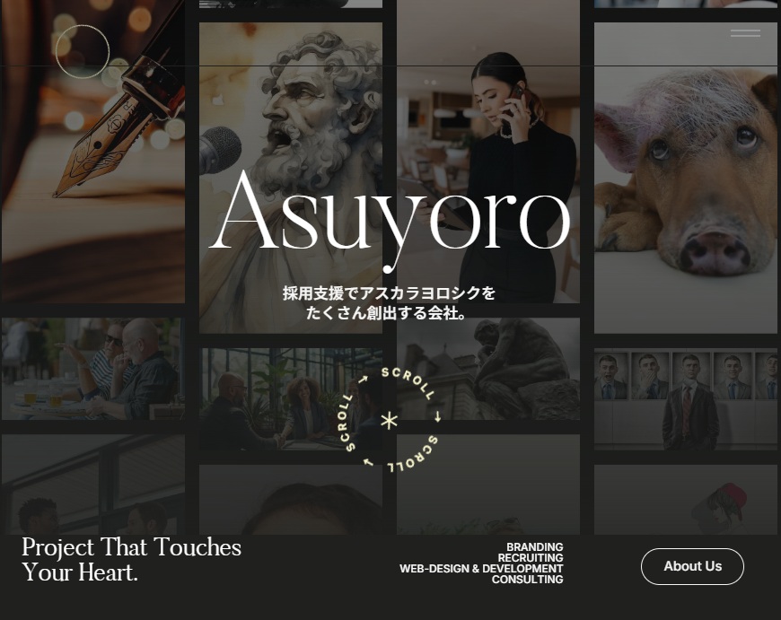 株式会社アスカラヨロシク