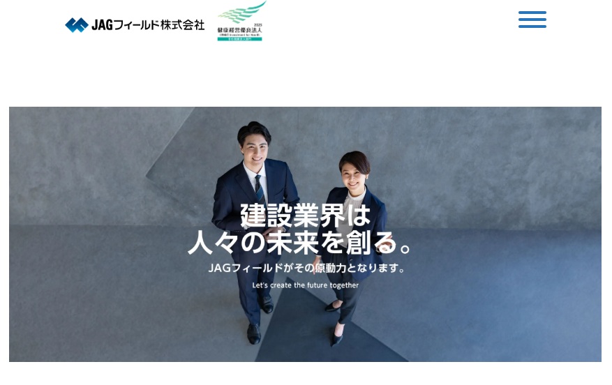 JAGフィールド株式会社