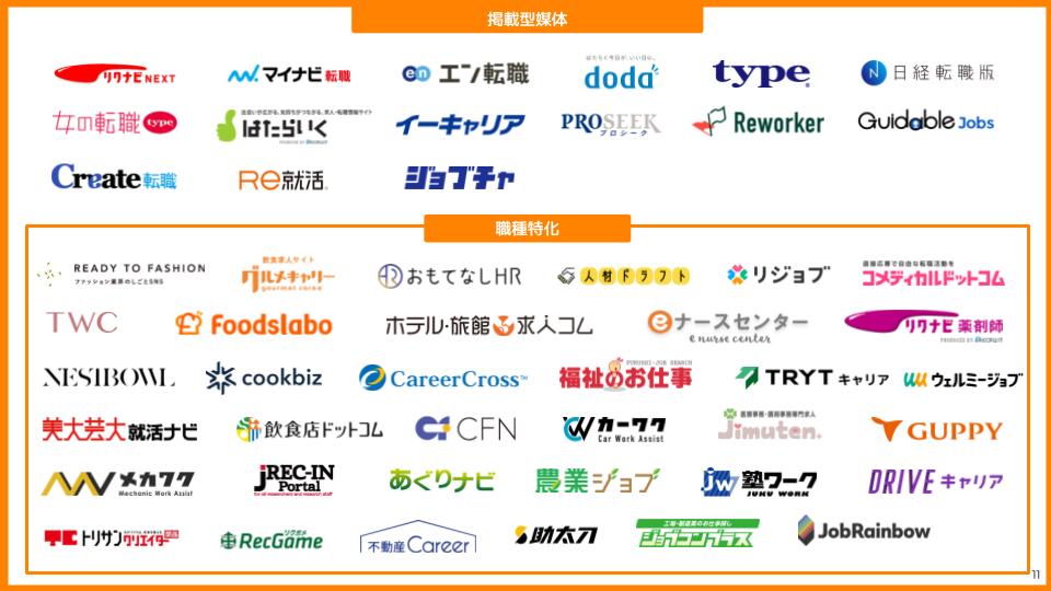 立ち読み2P目