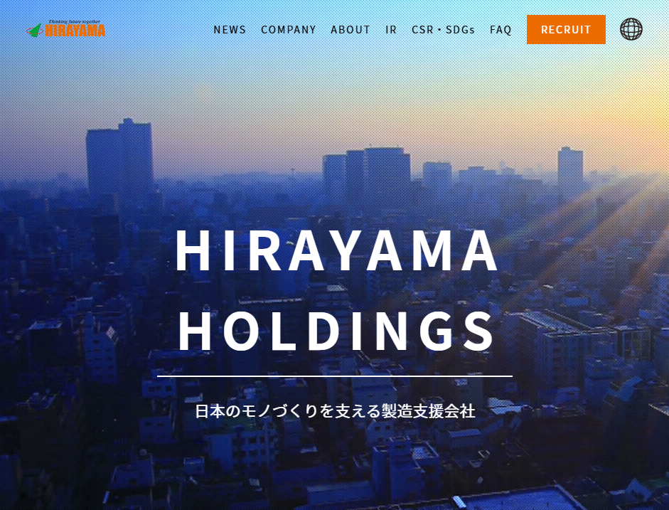 平山ホールディングス