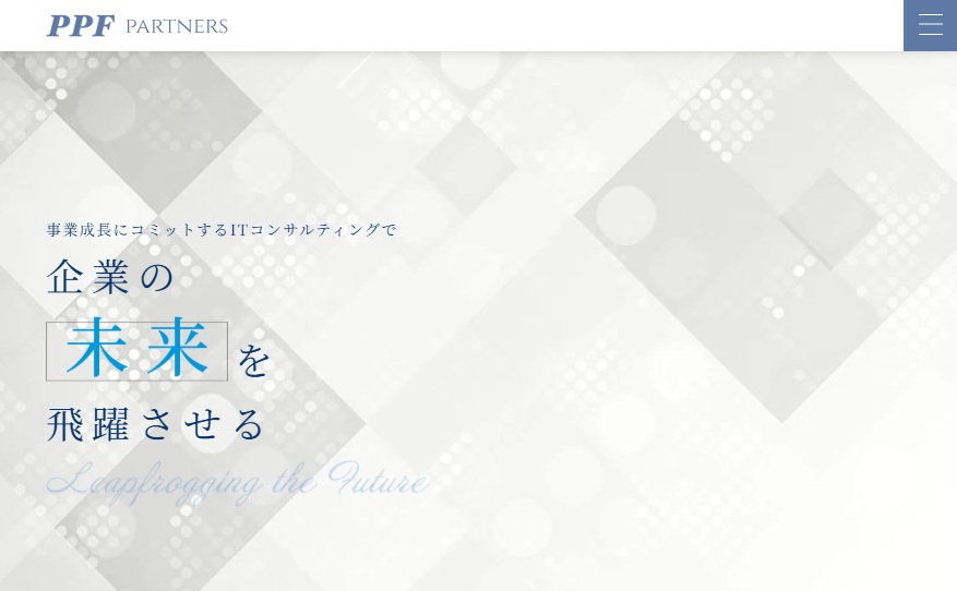 株式会社PPFパートナーズ