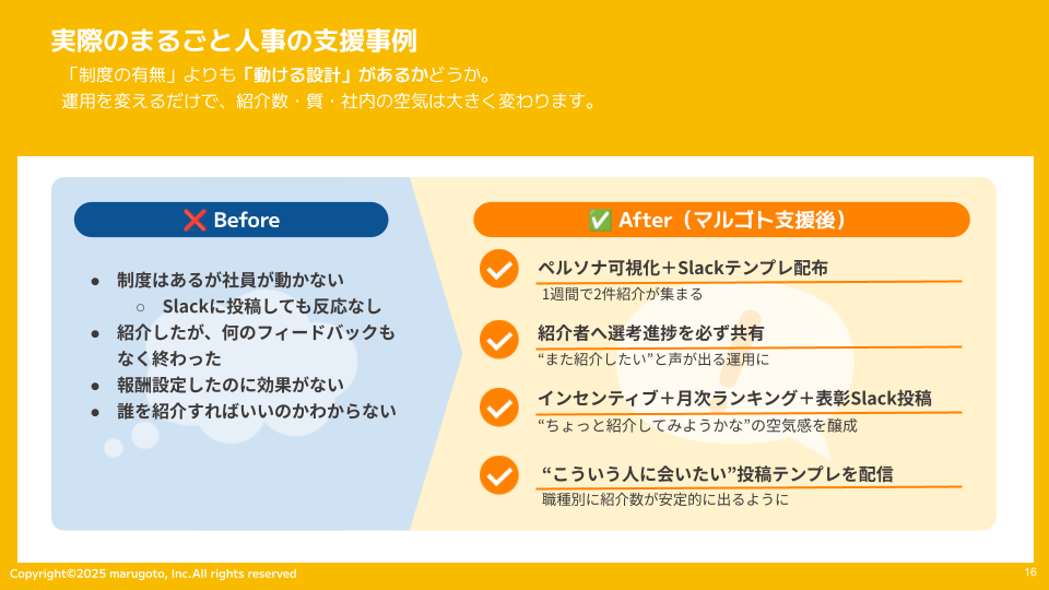 立ち読み2P目