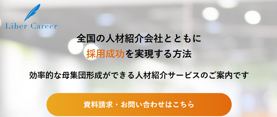 Liber Career