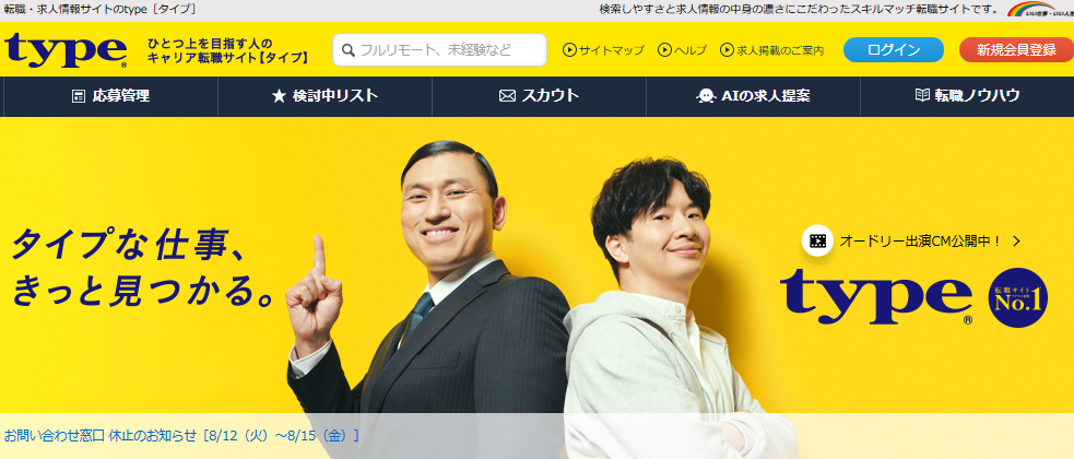 type