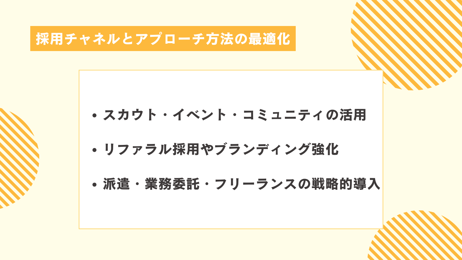 医療従事者の離職率｜厚生労働省のデータを元に解説