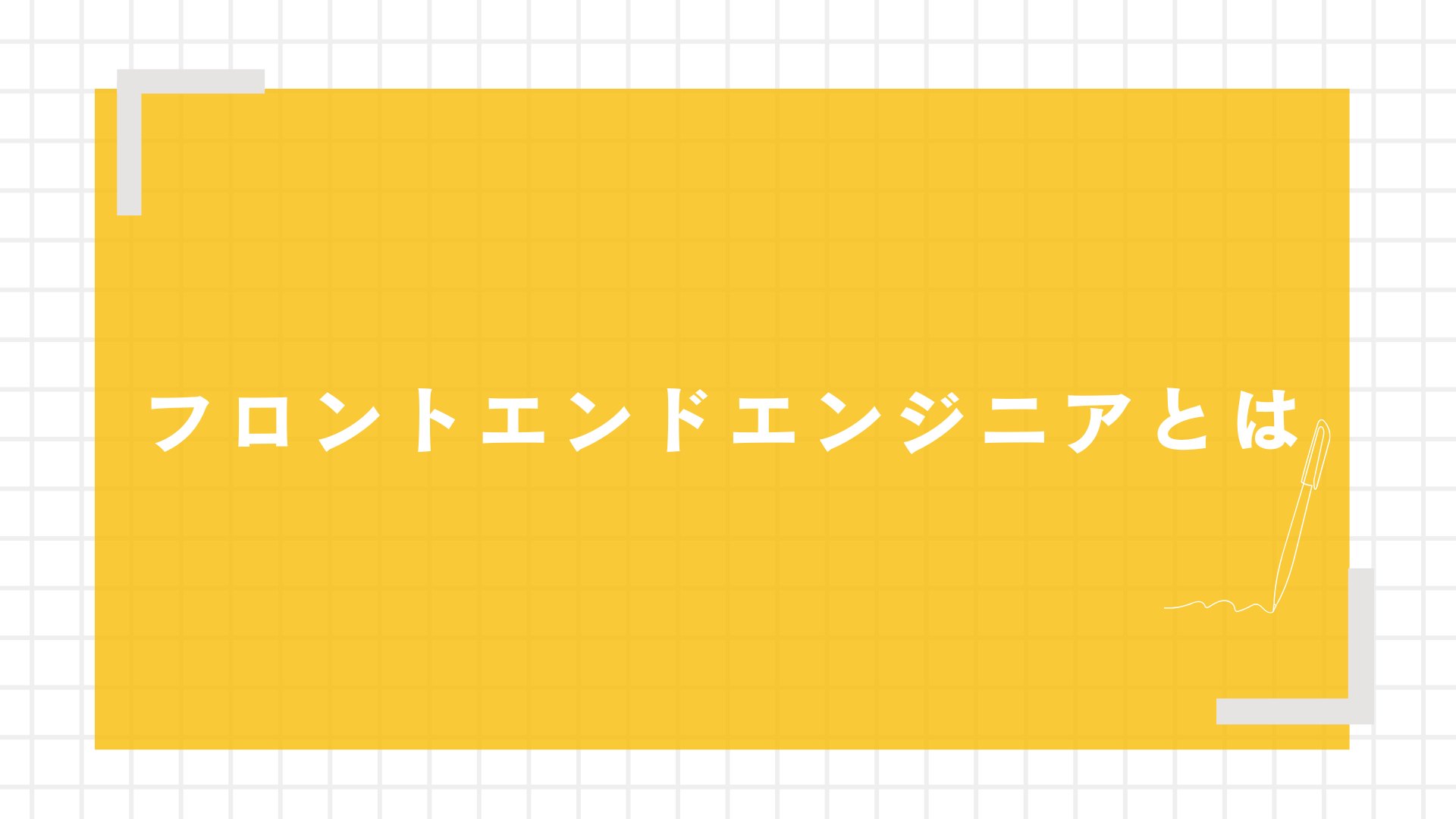 採用コンサルティングとは