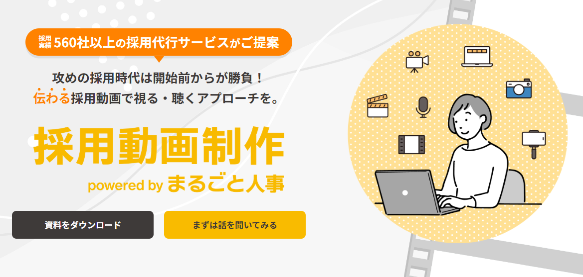 マルゴト株式会社