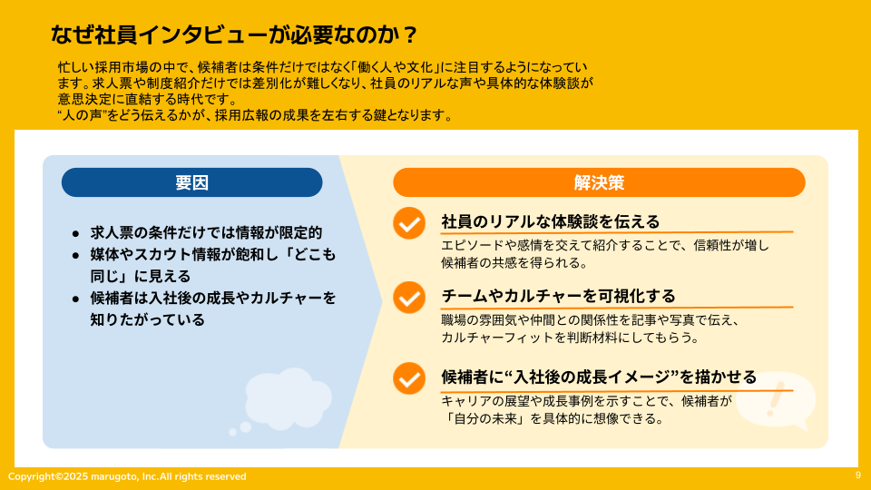 立ち読み1P目
