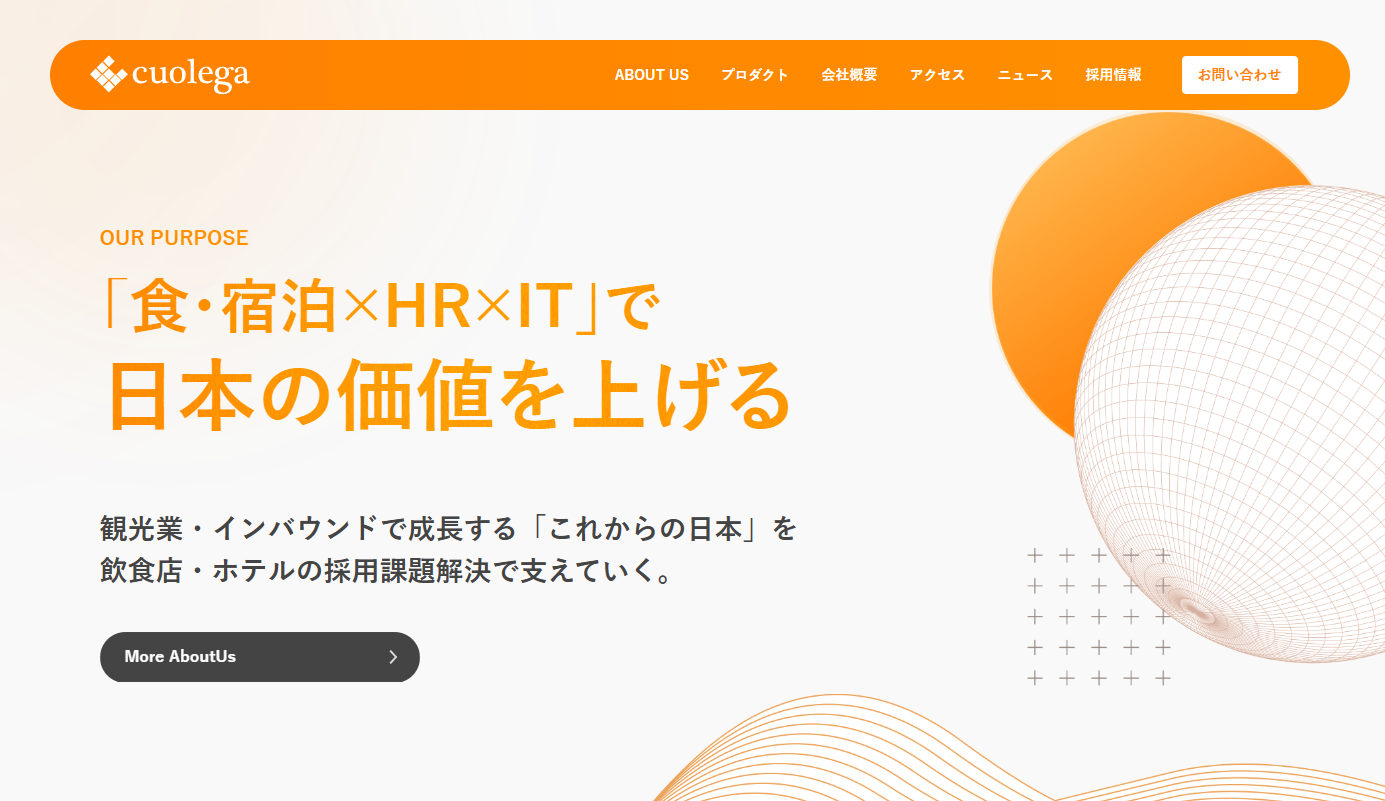 株式会社クオレガ