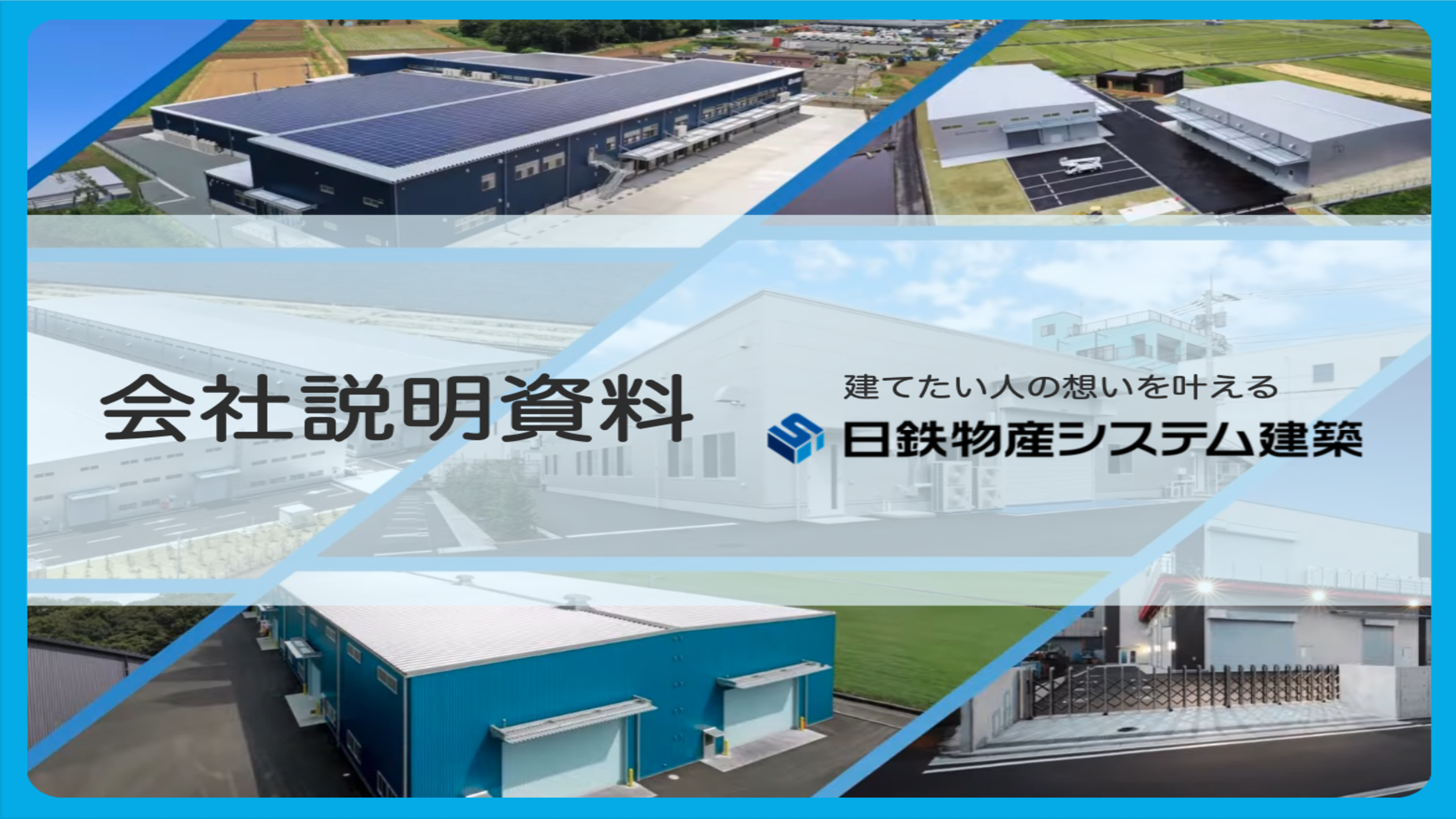 メインのスライド