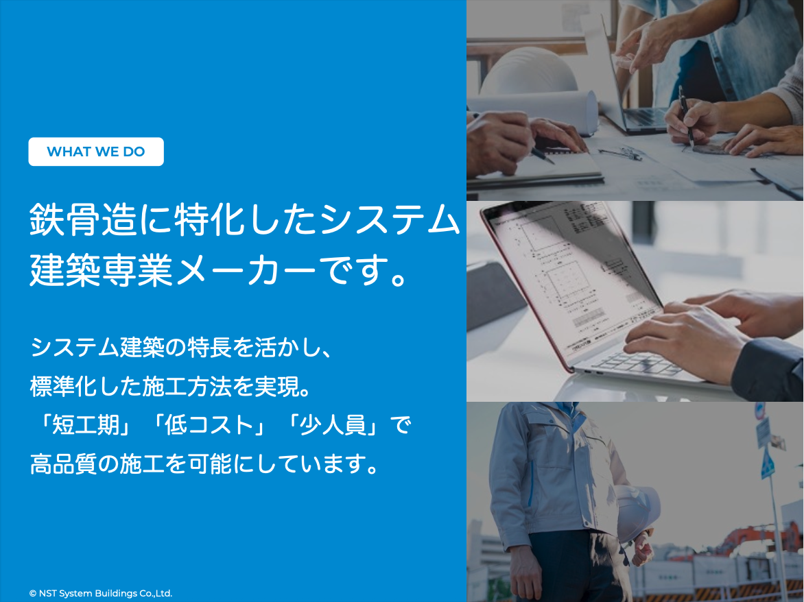 サブのスライド3枚目