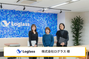 採用体制の“0から1”を支えた、まるごと人事の仕組みづくりと伴走力ー運用の「その先」まで設計された支援で、新卒採用を加速
