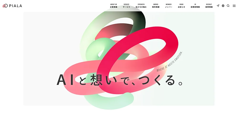 株式会社ピアラ